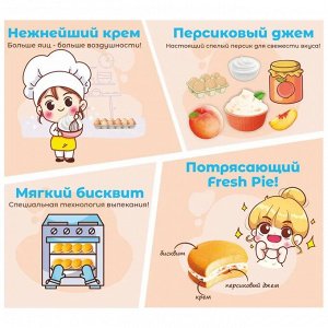 Фреш пай "Орион" персик №12 Fresh Pie