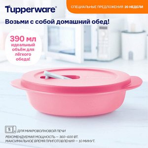 Ёмкость "Новая волна" (390 мл) для разогревания