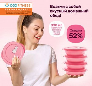 Ёмкость "Новая волна" (390 мл) для разогревания