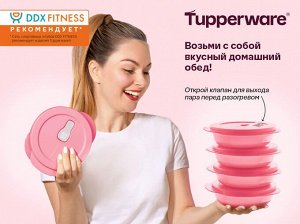 Ёмкость "Новая волна" (390 мл) для разогревания