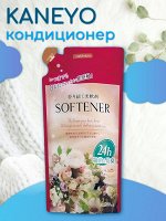 Кондиционер для белья длительного действия с аромакапсулами (с экзотическим ароматом) 500 мл