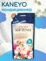 Кондиционер для белья длительного действия с аромакапсулами (с цитрусовым ароматом) 500 мл