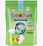 Таблетки для посудомоечной машины YokoSun, 30 шт водорастворимая оболочка м/у