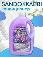 Кондиционер для белья «Лаванда» &quot;Soft Aroma Lavender&quot; 2500 мл