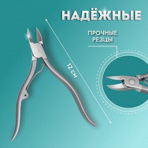 Кусачки педикюрные, эргономичная ручка, изогнутое лезвие, 12 см, длина лезвия - 17 мм