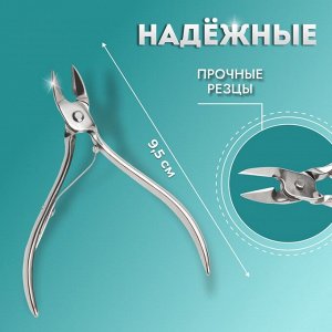Кусачки педикюрные, прямое лезвие, 9.5 см, длина лезвия-10 мм
