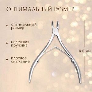 Кусачки маникюрные, двойная пружина, 10 см, длина лезвия-8 мм