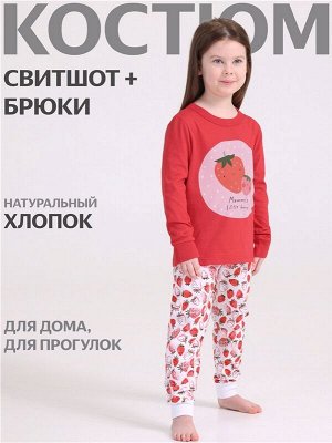 Пижама для девочки