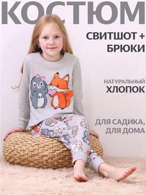 Пижама для девочки