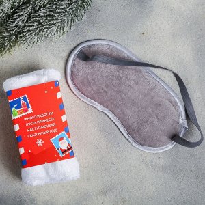 Подарочный набор "Счастья в Новом году!": гель для душа, крем для рук, маска для сна, полотенце