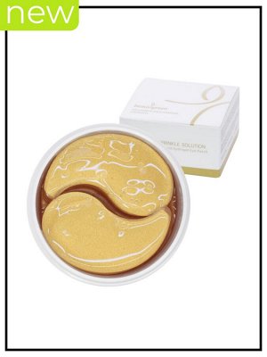 BeauuGreen Патчи для глаз гидрогелевые c коллагеном и коллоидным золотом Eye Patch Hydrogel Collagen&Gold, 60 шт