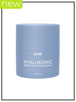 Prreti Бальзам пузырьковый очищающий с гиалуроновой кислотой Cleansing Balm Bubble Deep Hyaluronic, 50 мл