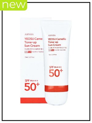Крем для лица солнцезащитный с экстрактом камелии Aspasia Tone-Up Sun Cream Yeosu Camellia, 70 мл