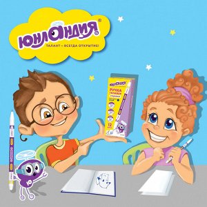 Ручка стираемая гелевая (пиши-стирай) ЮНЛАНДИЯ ПИШИ-СТИРАЙ, СИНЯЯ, корпус двухцветный, линия 0,35мм, 143240