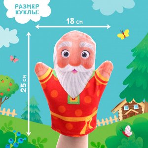 Кукольный театр «Сказка: Репка», 7 кукол на руку, сценарий