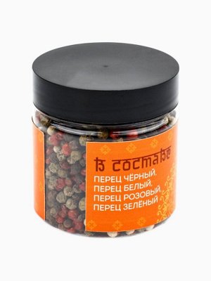 Специи «Новые грани вкуса», набор 3 шт. х 100 г