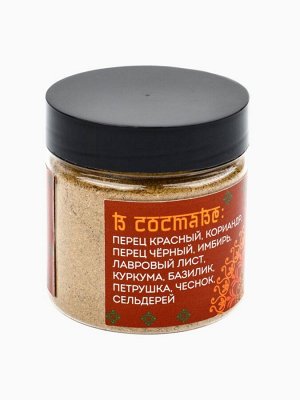 Специи «Новые грани вкуса», набор 3 шт. х 100 г