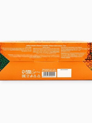 Специи «Новые грани вкуса», набор 3 шт. х 100 г