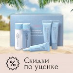 Скидка! Мятые коробочки, сроки. Пополнение от 11.06