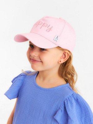 Кепка детская KAFTAN Happy, розовая, размер 54