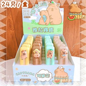 Стирательная резинка "Capybara Roll"