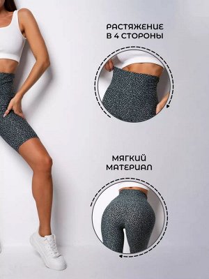 Спортивные велосипедки фитнес с высокой посадкой