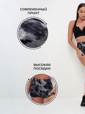 Шорты укороченные велосипедки с высокой посадкой