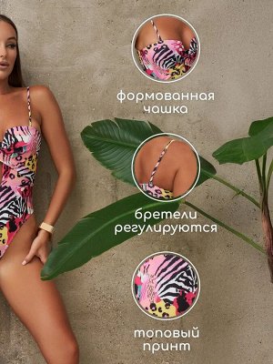 Купальник слитный с чашкой закрытый