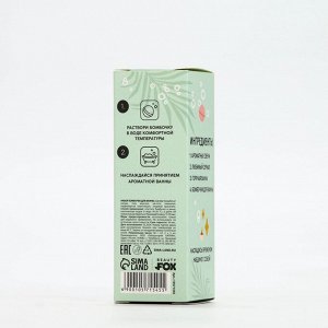 Бомбочки для ванны «Рецепт бьюти-вечера», 3x40 г, микс ароматов, Beauty Fox