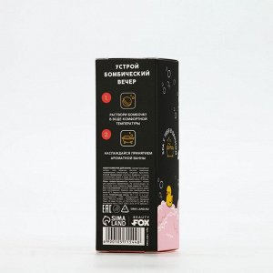 Бомбочки для ванны «На релаксе», 3x40 г, микс ароматов, Beauty Fox