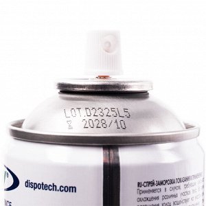 Спрей-заморозка Ise Spray