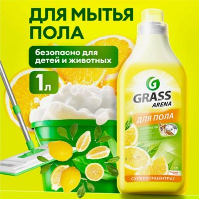 Наведи чистоту дома и получи удовольствие от результата