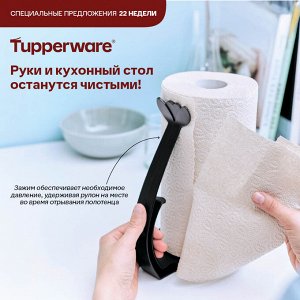 Держатель для полотенец