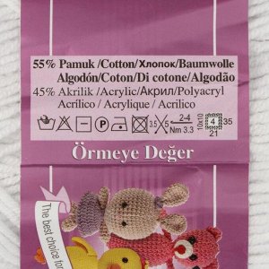 Пряжа для вязания спицами, крючком ALIZE, Cotton Gold, 55% хлопок, 45% акрил, 330 м/100 г, (55 белый)