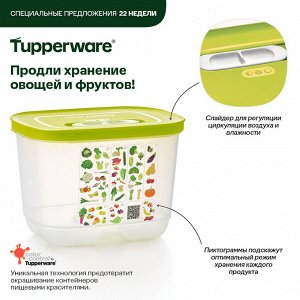 Контейнер «Умный холодильник» (1,8 л) высокий