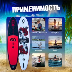 Надувная доска для SUP (САП) серфинга GQ-RQ335