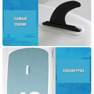 Надувная доска для SUP (САП) серфинга GQ-JF335