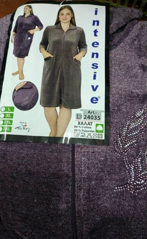 Intensive 24035 халат L, XL, 2XL