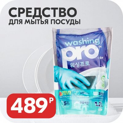 WEST HALL — Всё в одной покупке! Новый формат 100SP