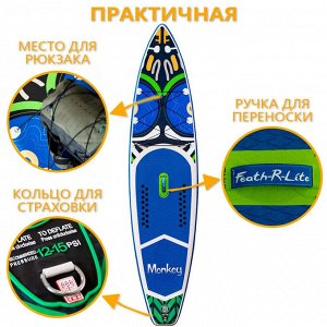 Надувная доска для SUP (САП) серфинга SUPFR02E