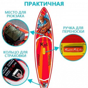Надувная доска для SUP (САП) серфинга SUPFR01A