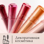 Декоративная косметика: для ресниц, лица, губ и бровей