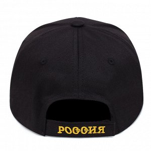 Кепка универсальная "Россия", 56-58 рр.