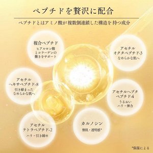 BIOAGEN Facial Mask - интенсивная увлажняющая маска для лица с эрготионеином