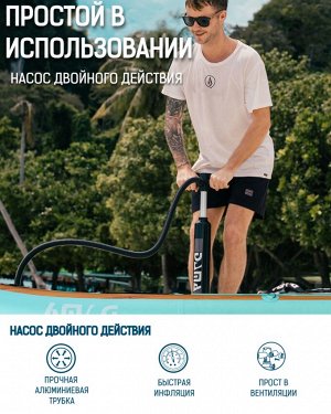 без тм Надувная доска для SUP (САП) серфинга DAMA-WG