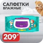 WEST HALL — Всё в одной покупке! Новый формат 100SP