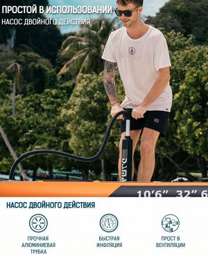 Надувная доска для SUP (САП) серфинга DAMA-AS1