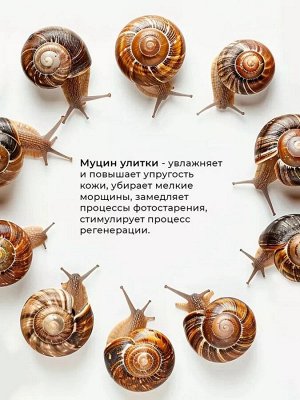 Антивозрастной восстанавливающий крем для лица с мцуином улитки - LEBELAGE Dr. SNAIL CURE CREAM