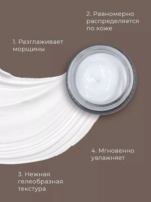 Антивозрастной восстанавливающий крем для лица с мцуином улитки - LEBELAGE Dr. SNAIL CURE CREAM