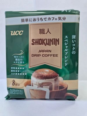 UCC The Blend дрип пакеты Special blend (зел.) 7гр.*8*12 Япония